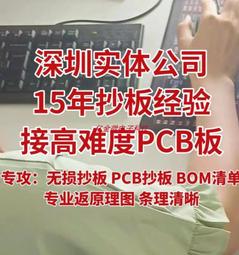smt計數器 點料精準  smd元件計數器 元件自動點料機 歷史價格詳細信息