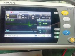 （議價出售）方心銅喇叭線 歷史價格詳細信息