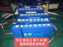 （議價出售）美國超時空方芯銅喇叭線，和諧合金銅，剝皮線芯。可做主 箱喇叭線、箱內線、搭橋線、機內線，做電源線亦可。有黑 歷史價格詳細信息