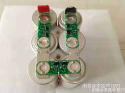 超級電容 2.7V500F*6 法拉電容組 汽車整流器模塊 16V83F 啟動 歷史價格詳細信息