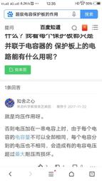 超級電容 超大容量 汽車電子整流器 2.8V3000F 螺絲孔電容 2.7V 歷史價格詳細信息