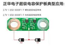 超級電容 2.7V500F*6 法拉電容組 汽車整流器模塊 16V83F 啟動 歷史價格詳細信息