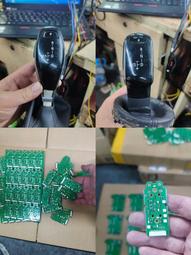 （議價出售）寶馬1系2系X1X2迷你MINIF52F45F46F49F39F55F56電子換檔桿掛檔座掛檔桿總成 ​進 歷史價格詳細信息