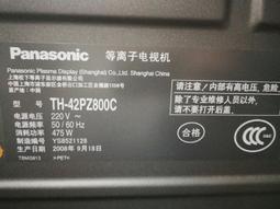 （議價出售）曰本富士通插座：1987年7月生產 正面20個座：則面四個早一期出的產品用料純音質好 規格成色如圖 一個3 歷史價格詳細信息