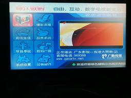 （議價出售）曰本富士通插座：1987年7月生產 正面20個座：則面四個早一期出的產品用料純音質好 規格成色如圖 一個3 歷史價格詳細信息