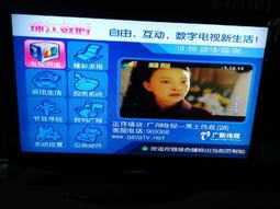 40寸 液晶電視LED背光燈條450MM 燈管LCD液晶電視背光燈管改裝 267-02057 歷史價格詳細信息