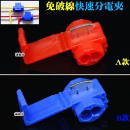 源動力~快速DC接頭-母頭(DC5.5x2.1mm)-路由器電源轉換頭LED燈條轉接頭18650電池盒監視器攝影機改裝用 歷史價格詳細信息