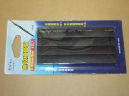 【朝日電工】國際型開關插座防水蓋-通用(插座防水蓋板) 歷史價格詳細信息