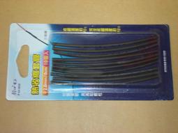 【朝日電工】國際型開關插座防水蓋-通用(插座防水蓋板) 歷史價格詳細信息