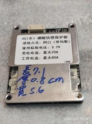 鋰鐵電池大單體280AH（極新品跟新的一樣~一組四顆錯過就沒了）{先聊聊} 歷史價格詳細信息