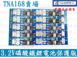 磷酸鐵鋰電池 鋰鐵電池 電池12V 露營 釣魚 電動捲線器 超強電力 捲線器 捲線 海釣 釣竿 50AH 歷史價格詳細信息