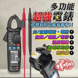 台灣三洋數位電子體重計(SYES-303) 歷史價格詳細信息
