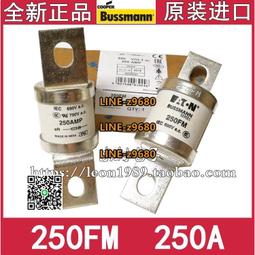 250FM  690V 250A Bussmann原裝巴斯曼保險-保險絲快熔快速熔斷器 歷史價格詳細信息