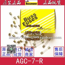 【可開統編】美國BUSS玻璃保險絲6.3*32 T250MA1000V TDC11-250MA 1000VAC現貨 歷史價格詳細信息