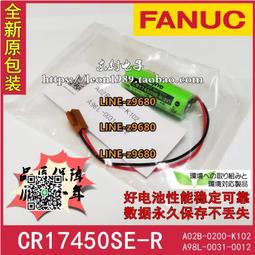 【可開統編】發那科FANUC電池 BR-AGCF2W 6V A06B-6093-K001 A98L-0031-0011/ 歷史價格詳細信息