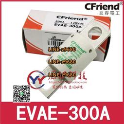 Cfriend保險絲 LET-10-80-100-125-160-180 10A80A180A-EV 240V現貨 歷史價格詳細信息