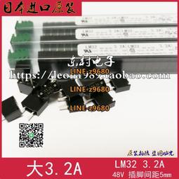 LM32正品發那科FANUC日本大東DAITO保險絲熔斷器大3.2A黑色現貨 歷史價格詳細信息