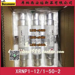 【可開統編】西安 陜西龍伸快速熔斷器/112F 500/1250V 2000A/3000A龍申 歷史價格詳細信息