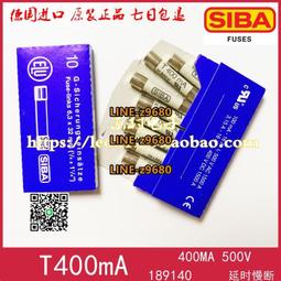 【可開統編】德國SIBA 西霸 熔斷器2021113 NH1 690V 100A gg 120KA 低價處理 歷史價格詳細信息