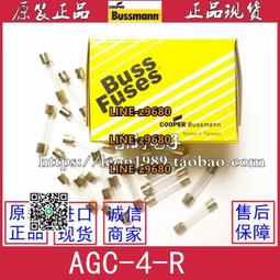 【可開統編】美國BUSSMANN玻璃保險絲 BUSS BK/MDL-4-R 4A 250V 6*30mm 歷史價格詳細信息