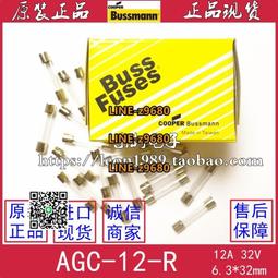 【可開統編】美國BUSSMANN玻璃保險絲 BUSS BK/MDL-4-R 4A 250V 6*30mm 歷史價格詳細信息