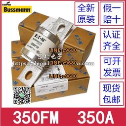 250FM  690V 250A Bussmann原裝巴斯曼保險-保險絲快熔快速熔斷器 歷史價格詳細信息