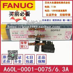 【可開統編】發那科FANUC電池 BR-AGCF2W 6V A06B-6093-K001 A98L-0031-0011/ 歷史價格詳細信息