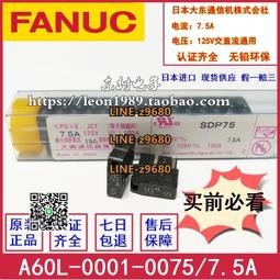 【可開統編】發那科FANUC電池 BR-AGCF2W 6V A06B-6093-K001 A98L-0031-0011/ 歷史價格詳細信息