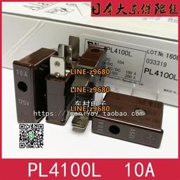 【可開統編】全新原裝DAITO FUSE 日本大東保險絲座 HPH-2S HPH-4S 250V 8A 歷史價格詳細信息