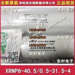 【可開統編】西安 陜西龍伸快速熔斷器/112F 500/1250V 2000A/3000A龍申 歷史價格詳細信息