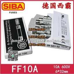 【可開統編】西霸SIBA熔斷器 50A 690V gR 5014006 22X58 32A50A63A100A125A 歷史價格詳細信息