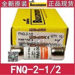 BUSSMANN 2.5A MCR-2.5  臥式 保險絲 1個1標 歷史價格詳細信息
