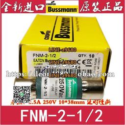 BUSSMANN 2.5A MCR-2.5  臥式 保險絲 1個1標 歷史價格詳細信息