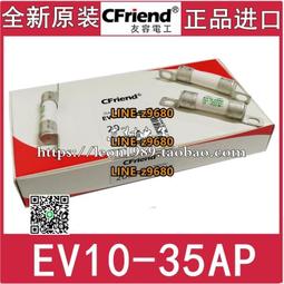 Cfriend保險絲 LET-10-80-100-125-160-180 10A80A180A-EV 240V現貨 歷史價格詳細信息