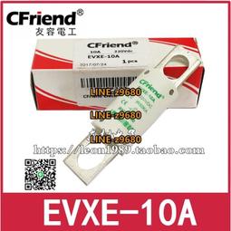 Cfriend保險絲 LET-10-80-100-125-160-180 10A80A180A-EV 240V現貨 歷史價格詳細信息