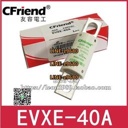 Cfriend保險絲 LET-10-80-100-125-160-180 10A80A180A-EV 240V現貨 歷史價格詳細信息