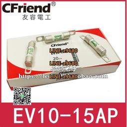 Cfriend保險絲 LET-10-80-100-125-160-180 10A80A180A-EV 240V現貨 歷史價格詳細信息