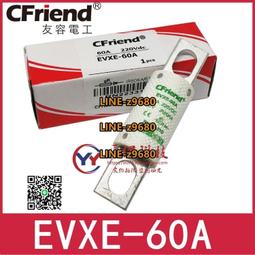 Cfriend保險絲 LET-10-80-100-125-160-180 10A80A180A-EV 240V現貨 歷史價格詳細信息