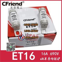 ET16-12  歐式端子 KSS 凱士士 套筒端子 壓接端子 壓著端子 歷史價格詳細信息