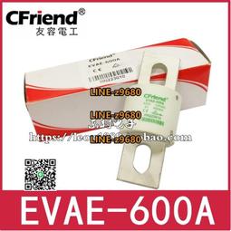 Cfriend保險絲 LET-10-80-100-125-160-180 10A80A180A-EV 240V現貨 歷史價格詳細信息