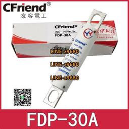 Cfriend保險絲 LET-10-80-100-125-160-180 10A80A180A-EV 240V現貨 歷史價格詳細信息