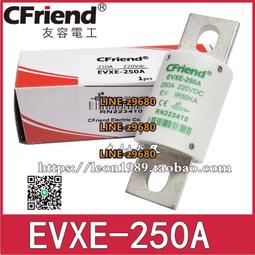 Cfriend保險絲 LET-10-80-100-125-160-180 10A80A180A-EV 240V現貨 歷史價格詳細信息