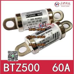 【可開統編】西安 陜西龍伸快速熔斷器/112F 500/1250V 2000A/3000A龍申 歷史價格詳細信息
