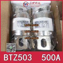 【可開統編】西安 陜西龍伸快速熔斷器/112F 500/1250V 2000A/3000A龍申 歷史價格詳細信息