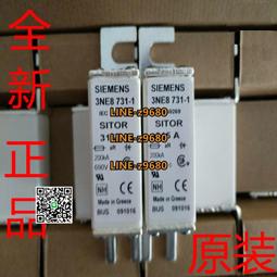 【可開統編】西門子保險5SB271 500V 20A Siemens正品德國熔斷器DII保險絲 歷史價格詳細信息