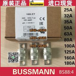 100LED 太陽能壁燈 戶外照明燈 歷史價格詳細信息