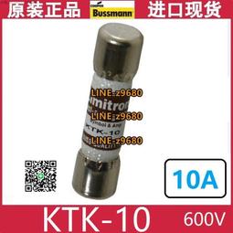 Limitron KTK 1/4 Fuse Bussmann 1/4A Fast Acting Fuse * Box of 10-pcs 歷史價格詳細信息