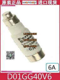 【可開統編】16A-C19/10A轉C13/C14/C19-C20服務器PDU電源線延長線UPS 2.5平方 歷史價格詳細信息