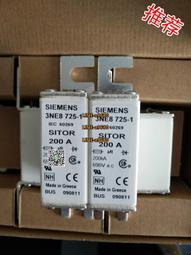 SITOR快速熔斷器3NC1020 20A SIEMENS底座3NC1016 3NC1010 10-16A現貨 歷史價格詳細信息
