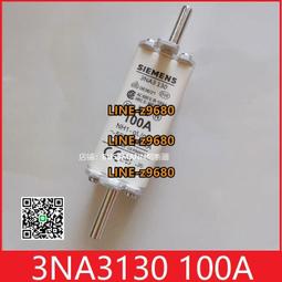 【可開統編】西門子保險5SB271 500V 20A Siemens正品德國熔斷器DII保險絲 歷史價格詳細信息